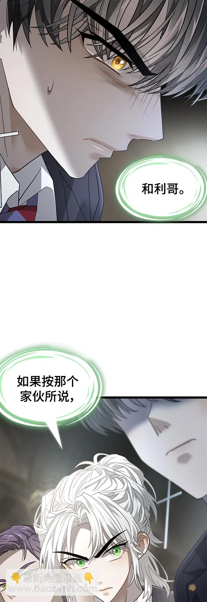 44. 市政厅 第56页