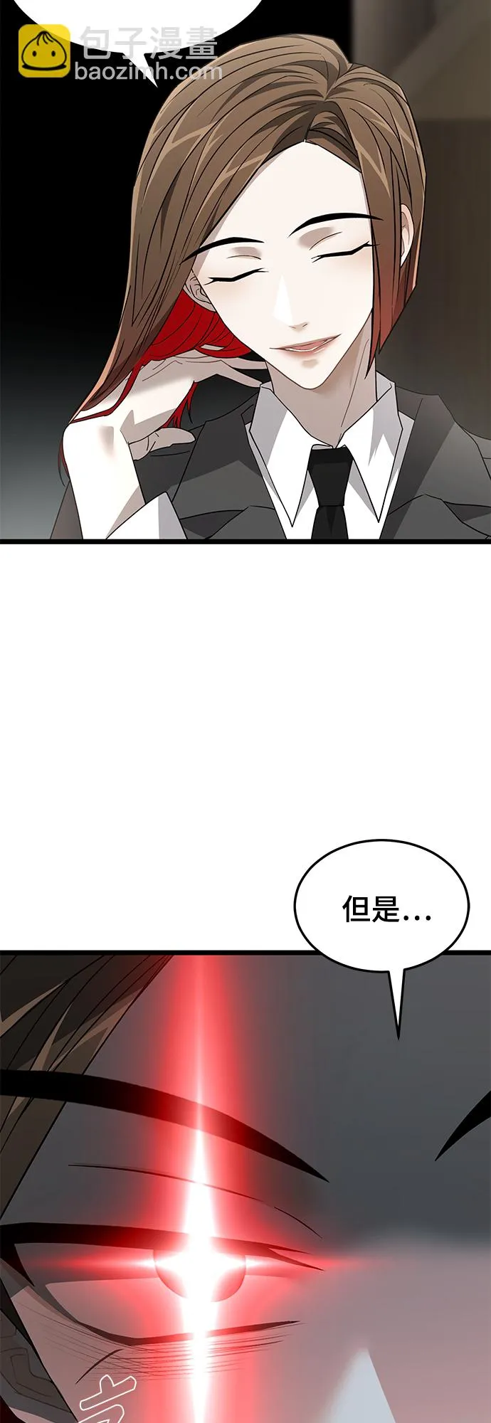 44. 市政厅 第59页