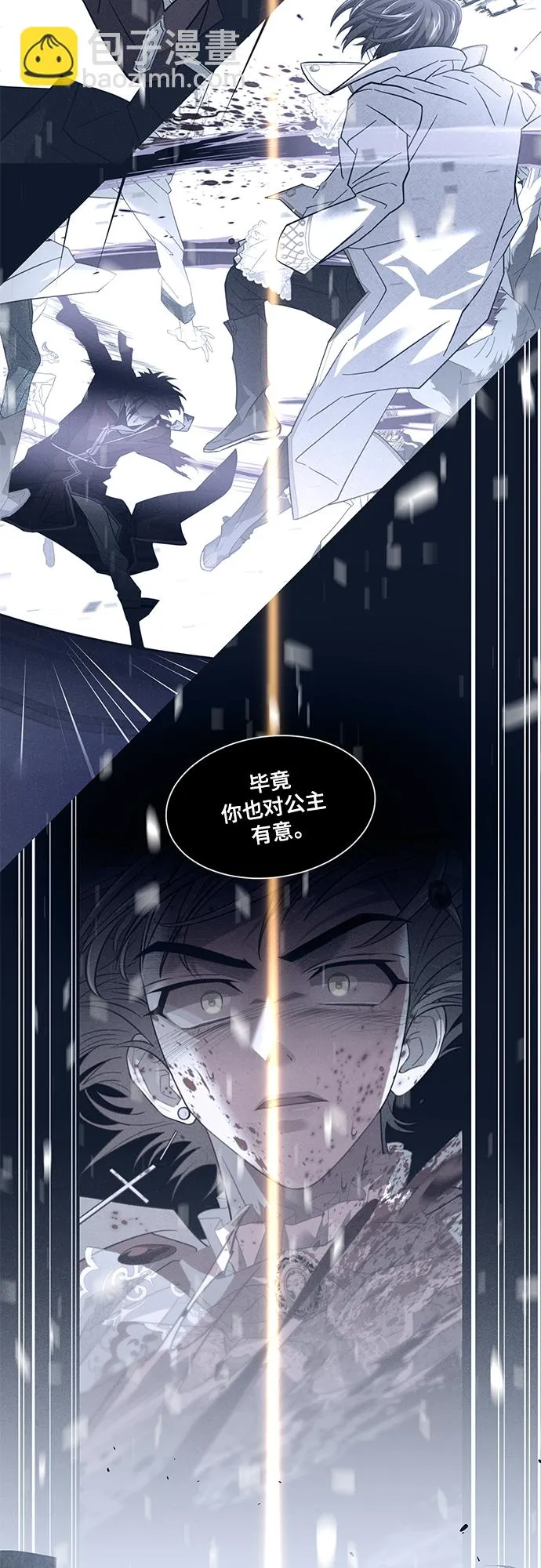 44. 市政厅 第67页
