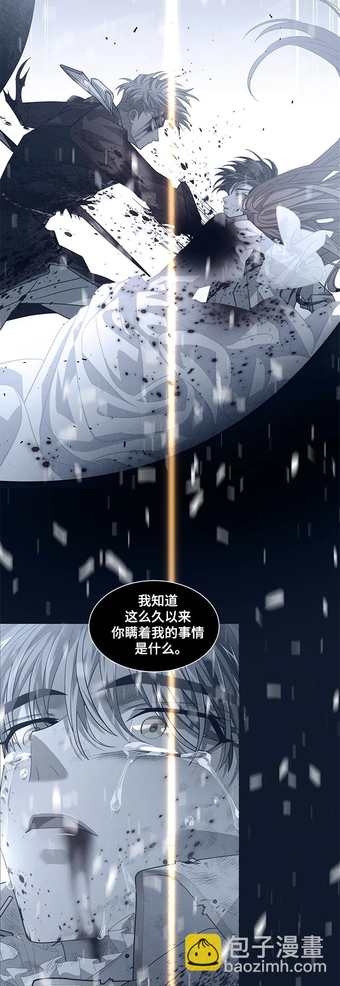44. 市政厅 第68页