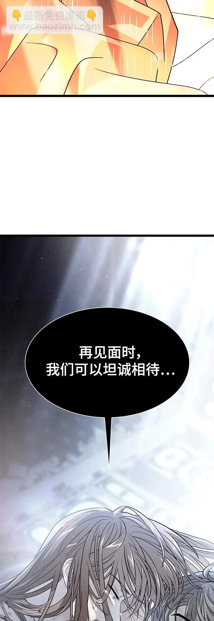 44. 市政厅 第71页