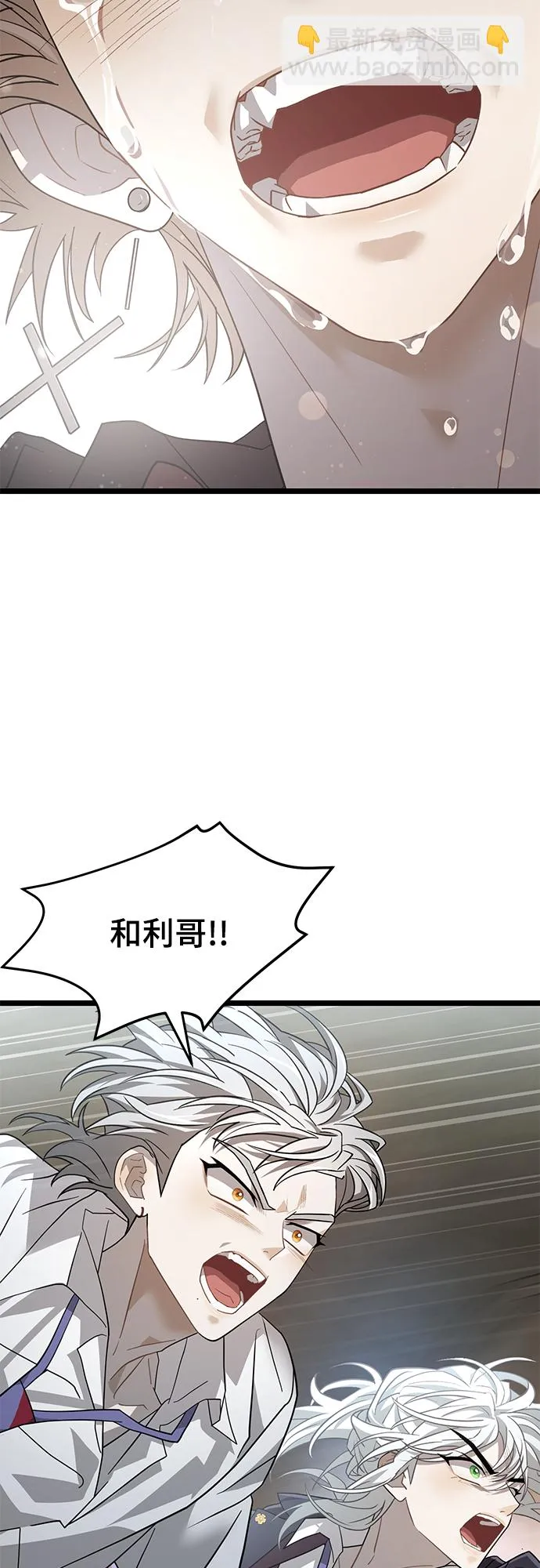 44. 市政厅 第73页