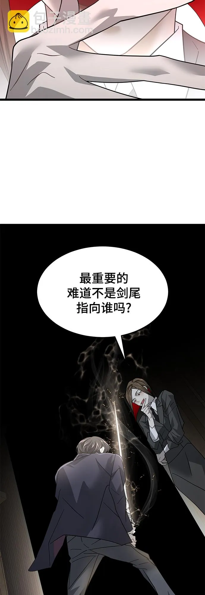 44. 市政厅 第78页
