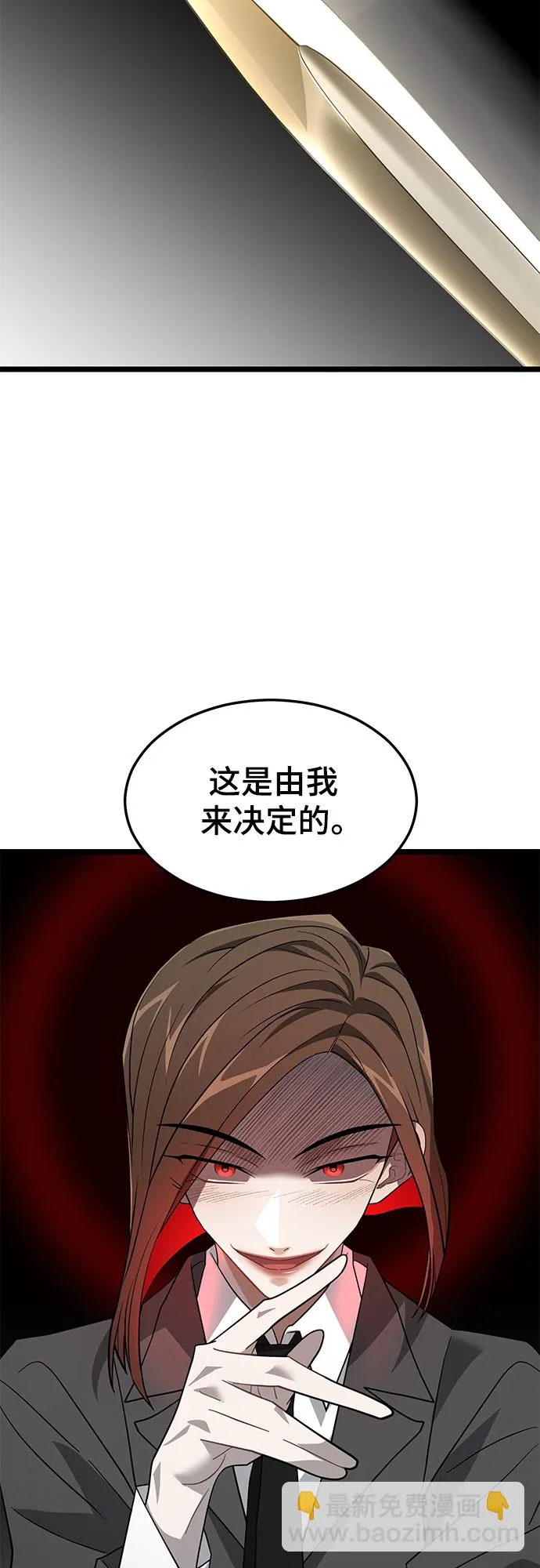 44. 市政厅 第80页