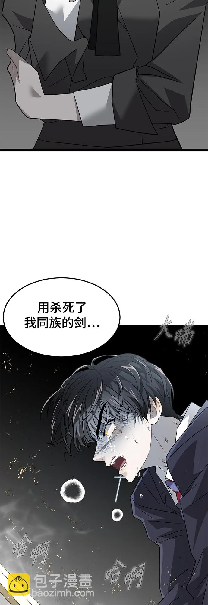 44. 市政厅 第81页
