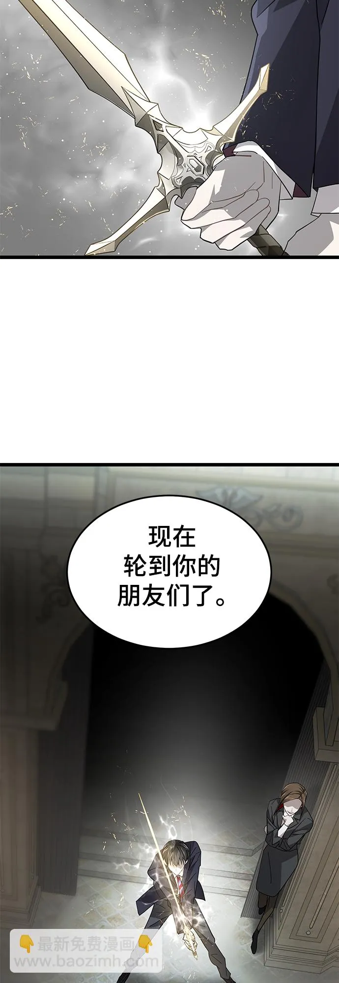 44. 市政厅 第82页