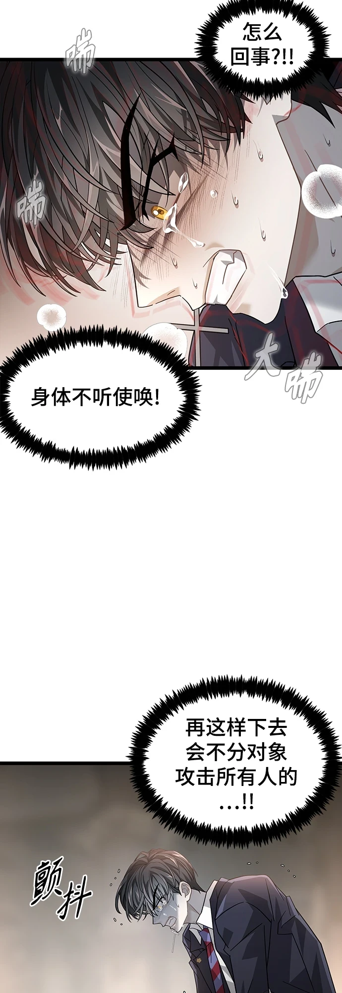45. 操纵 第6页
