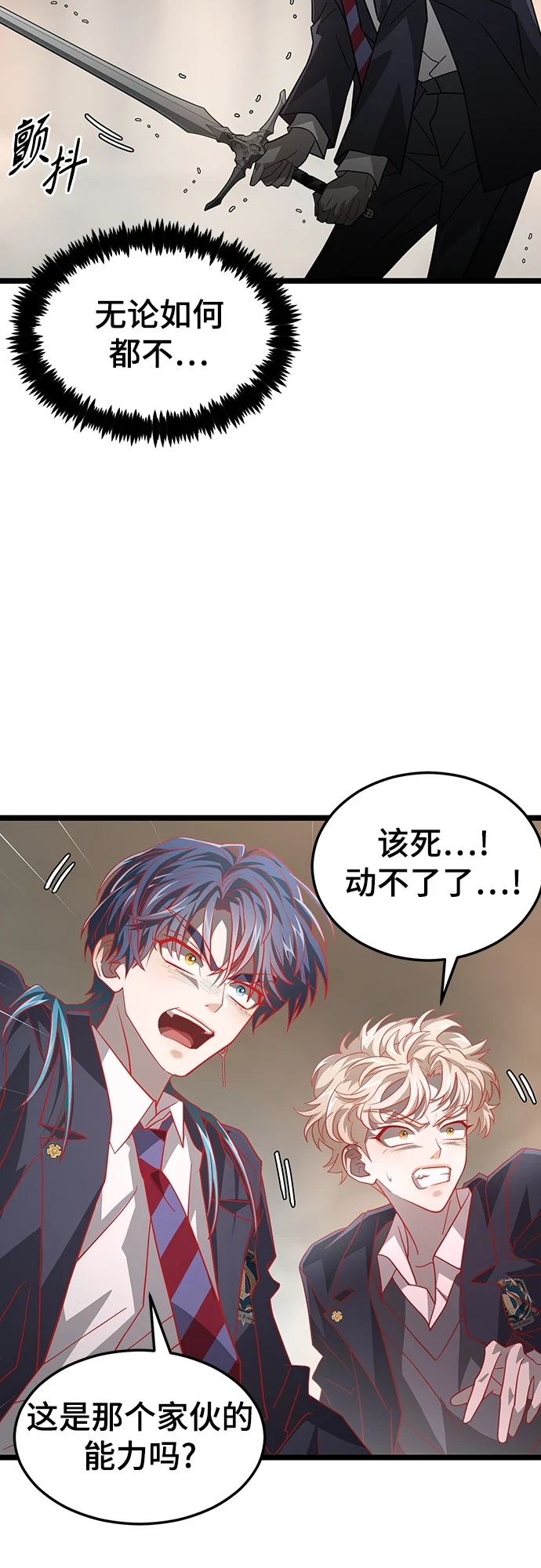 45. 操纵 第7页