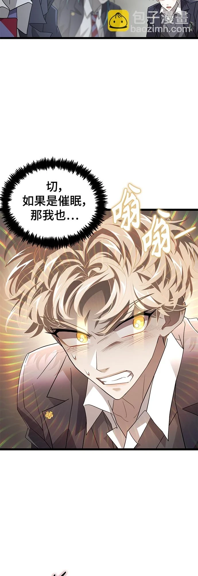 45. 操纵 第10页