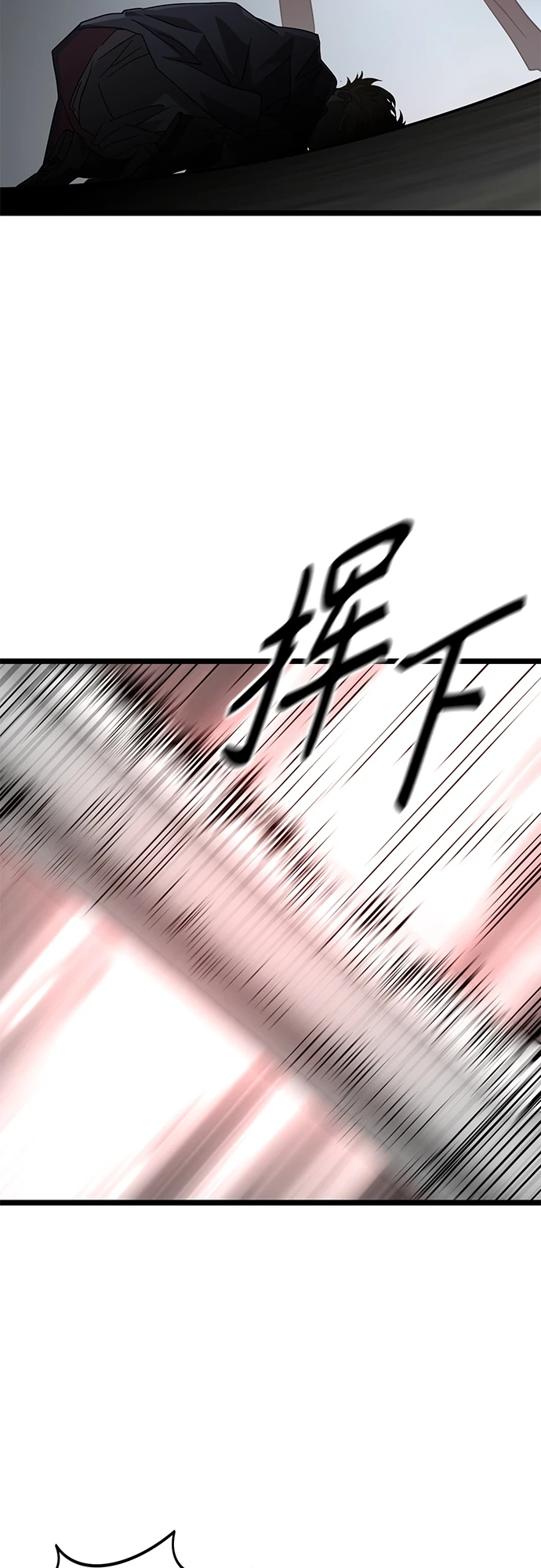 45. 操纵 第19页