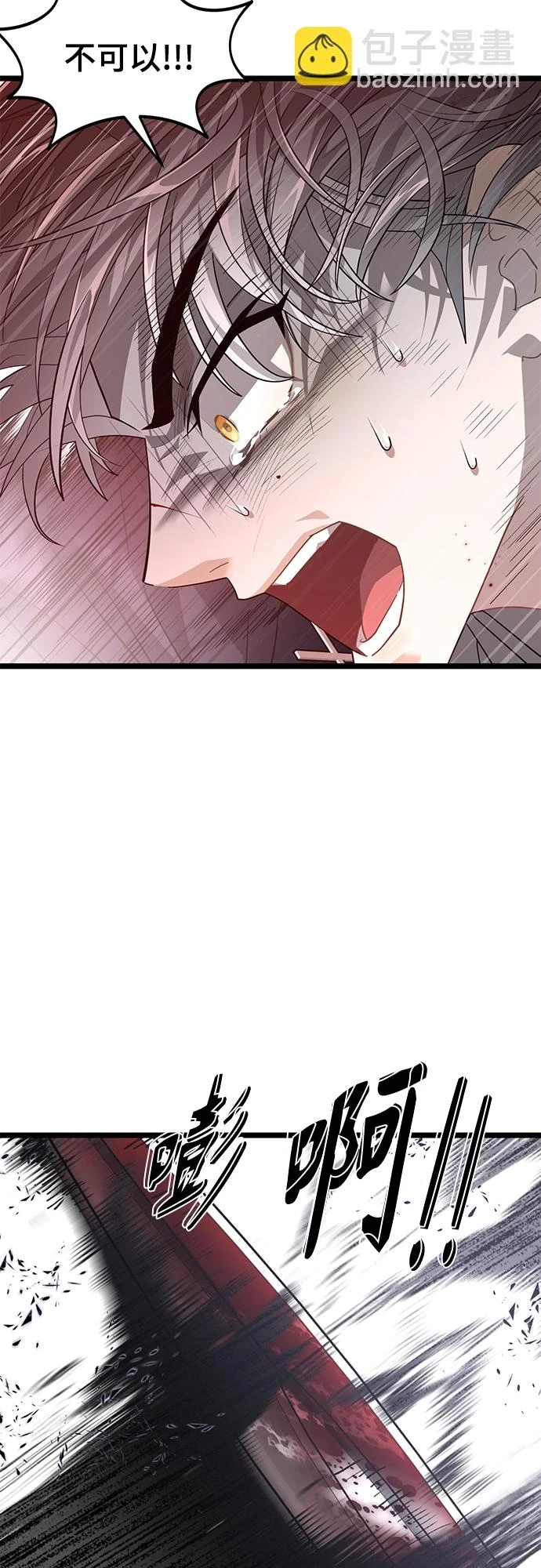 45. 操纵 第20页