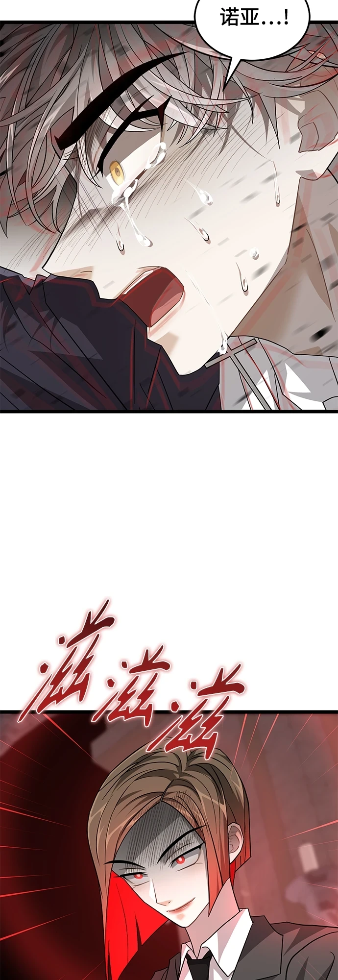 45. 操纵 第24页