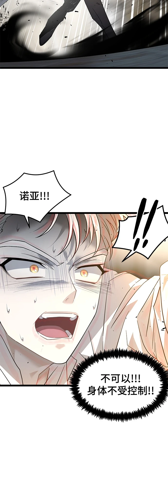 45. 操纵 第28页