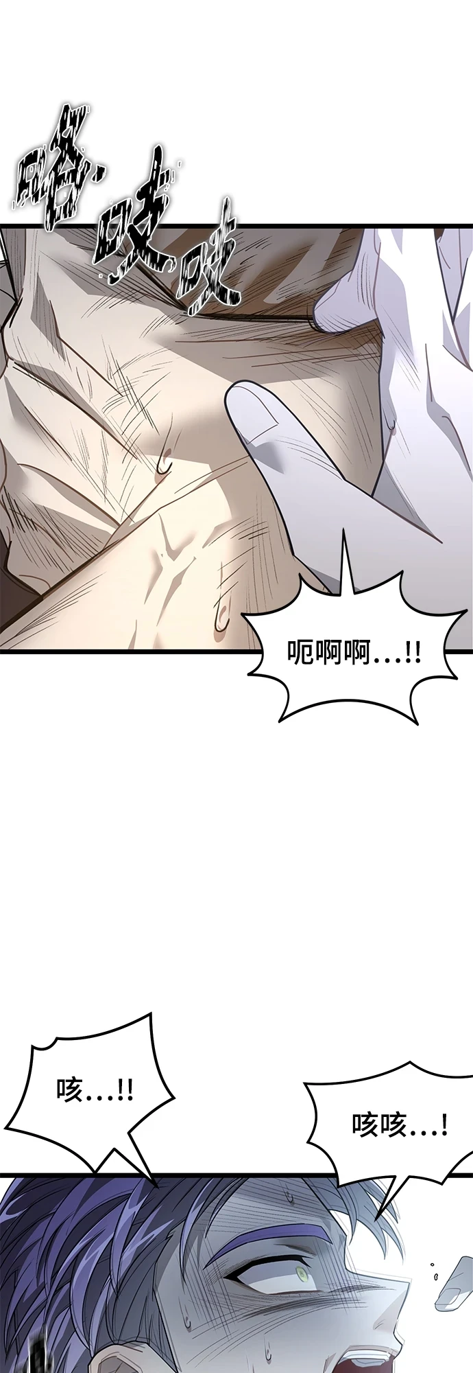45. 操纵 第29页