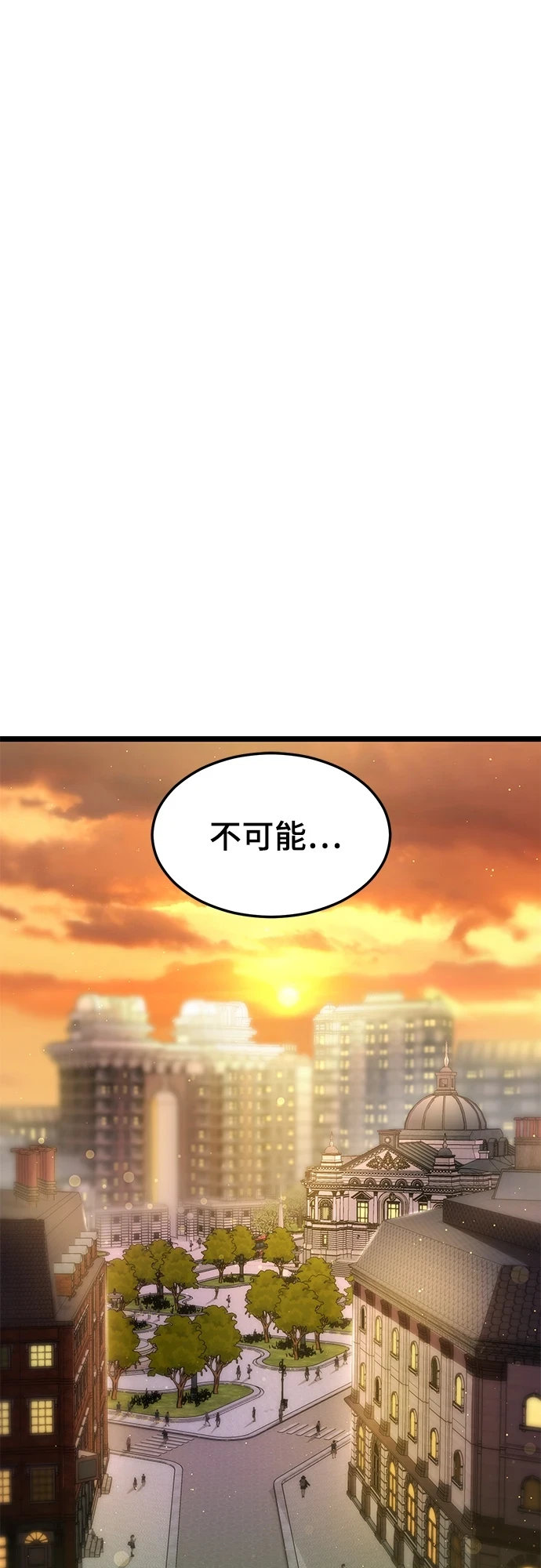 45. 操纵 第38页