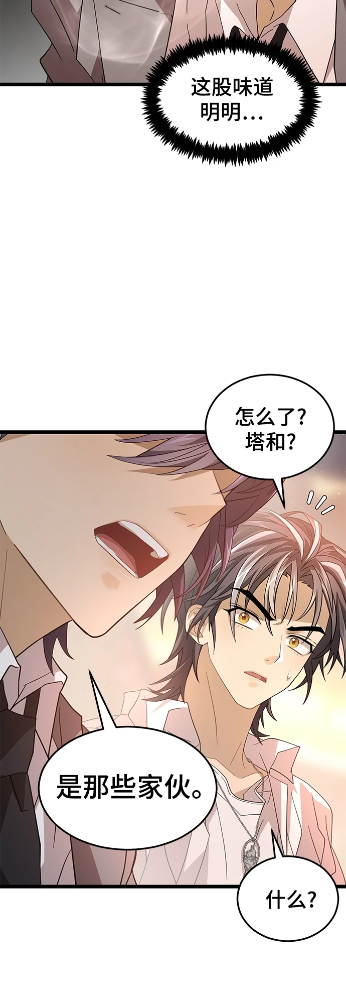 45. 操纵 第43页