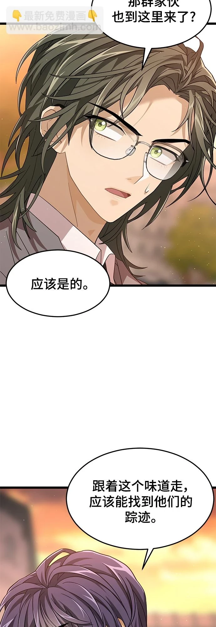 45. 操纵 第45页