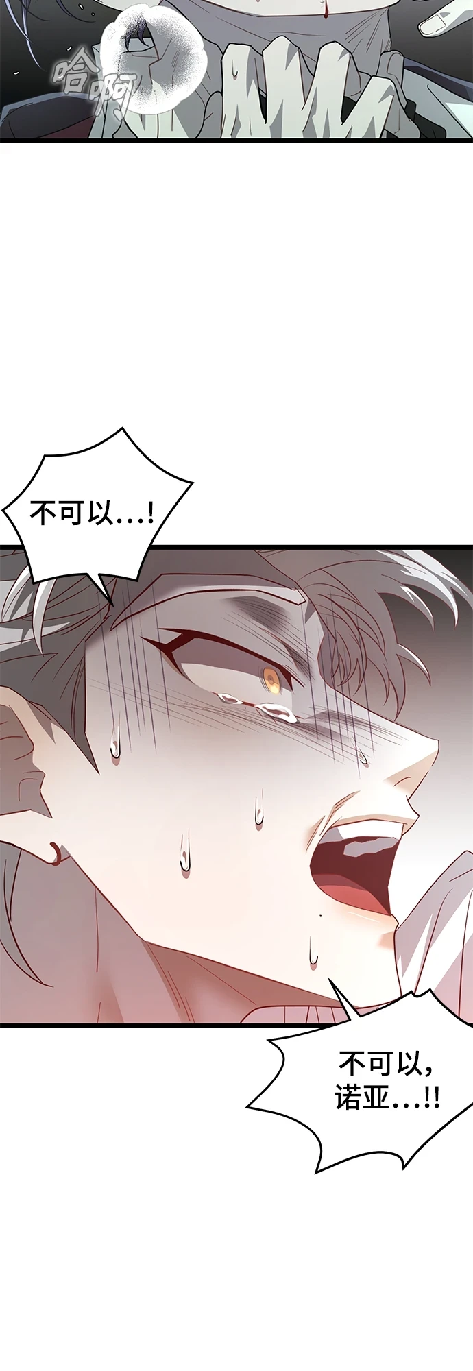 45. 操纵 第48页