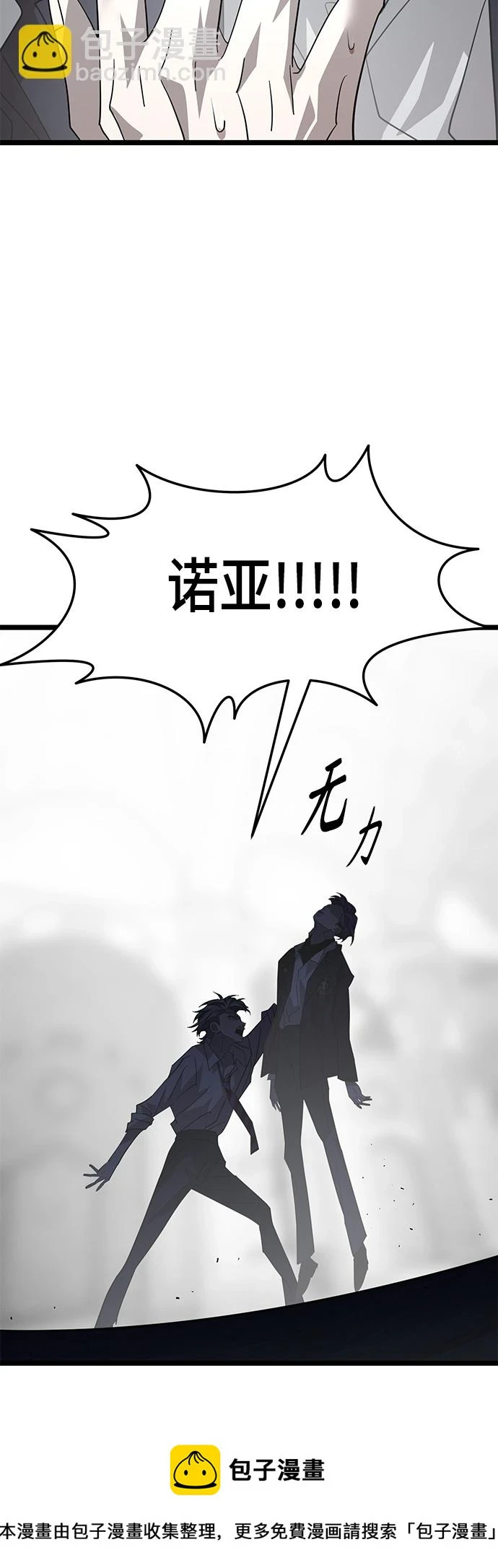 45. 操纵 第50页