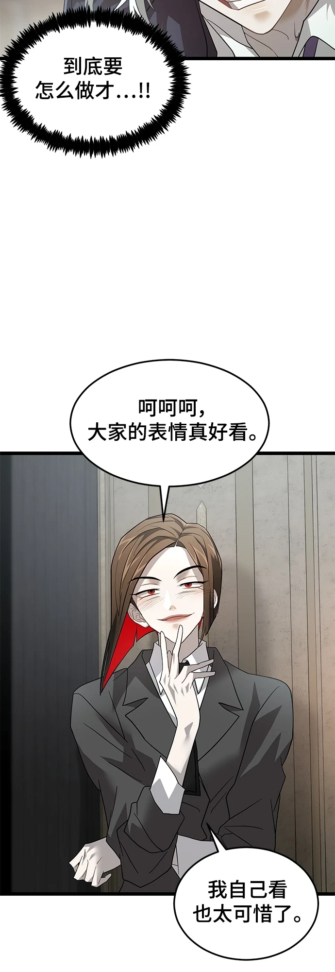 45. 操纵 第54页
