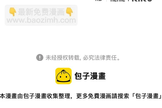 45. 操纵 第59页