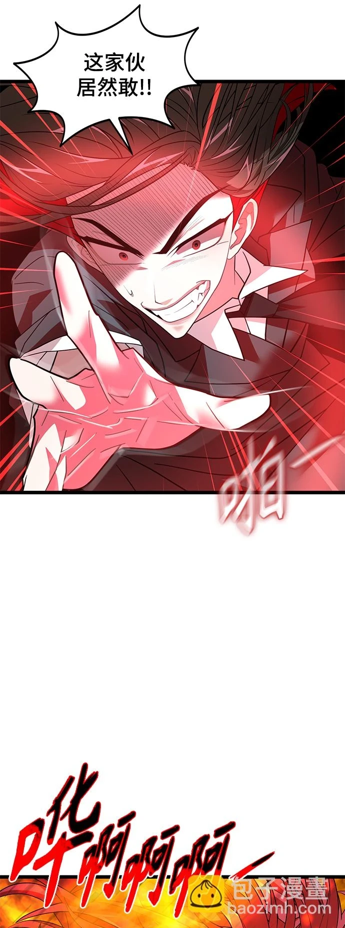 46. 反抗 第9页
