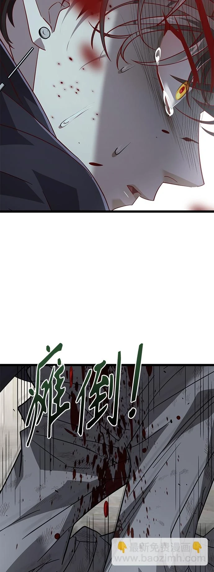 46. 反抗 第24页