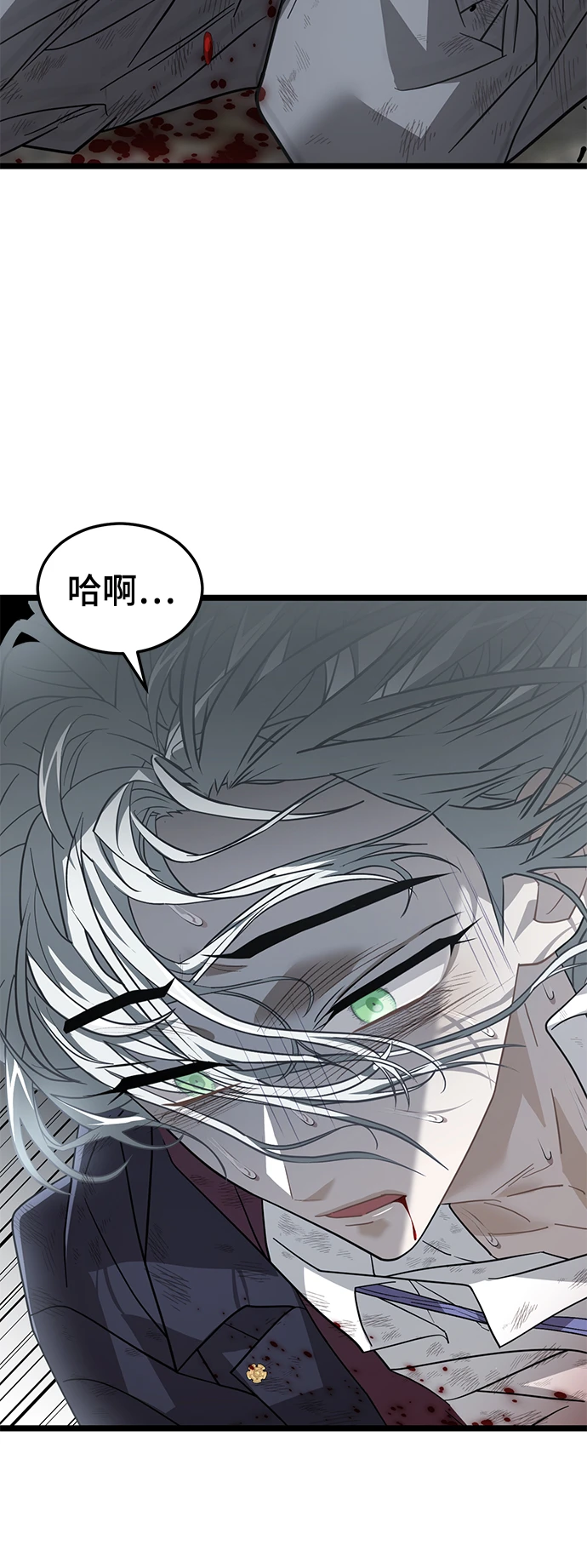 46. 反抗 第25页