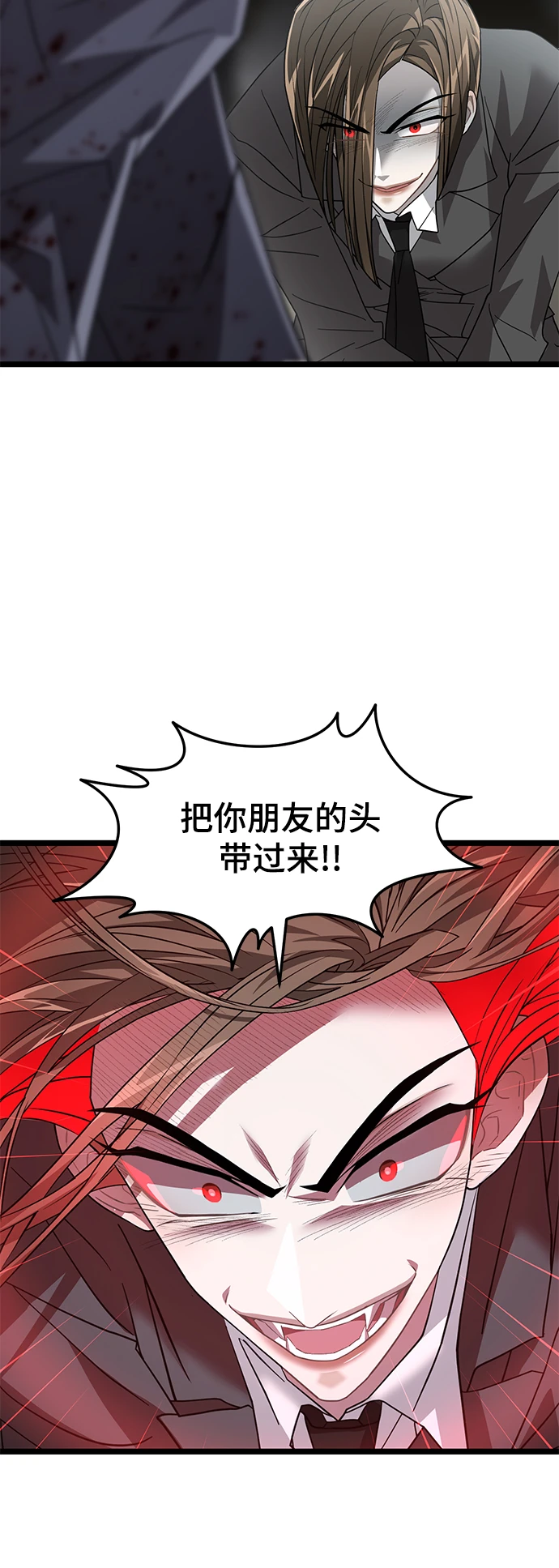 46. 反抗 第32页