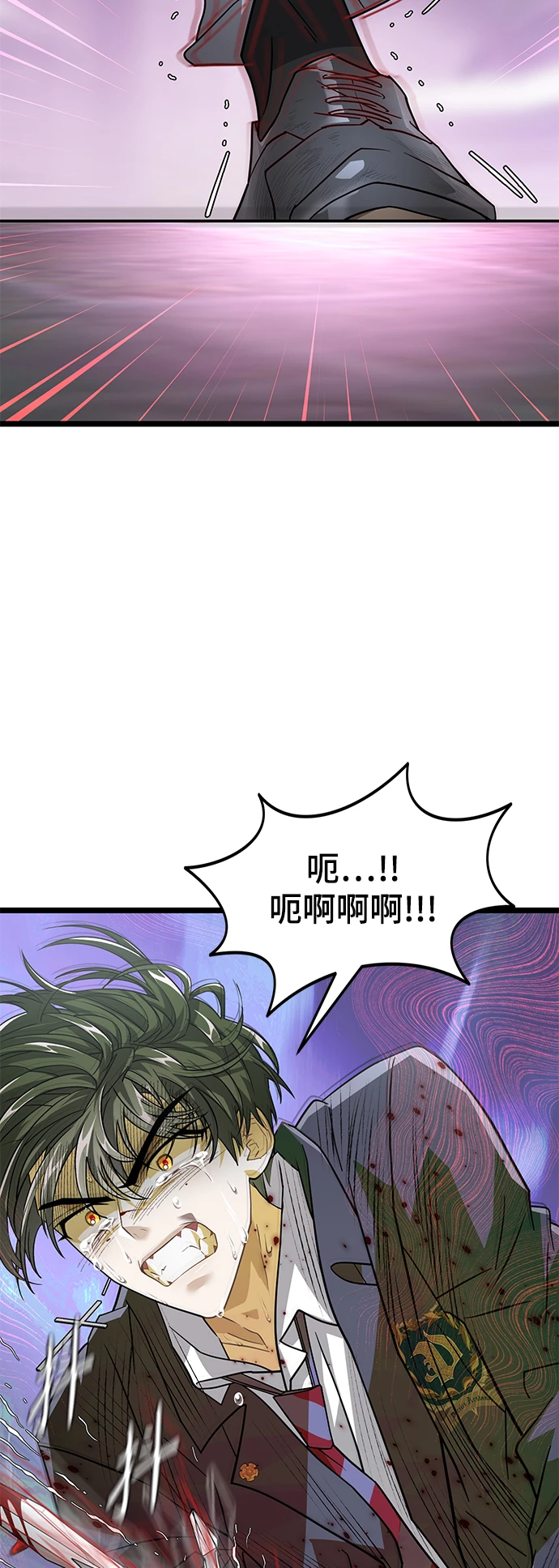 46. 反抗 第34页
