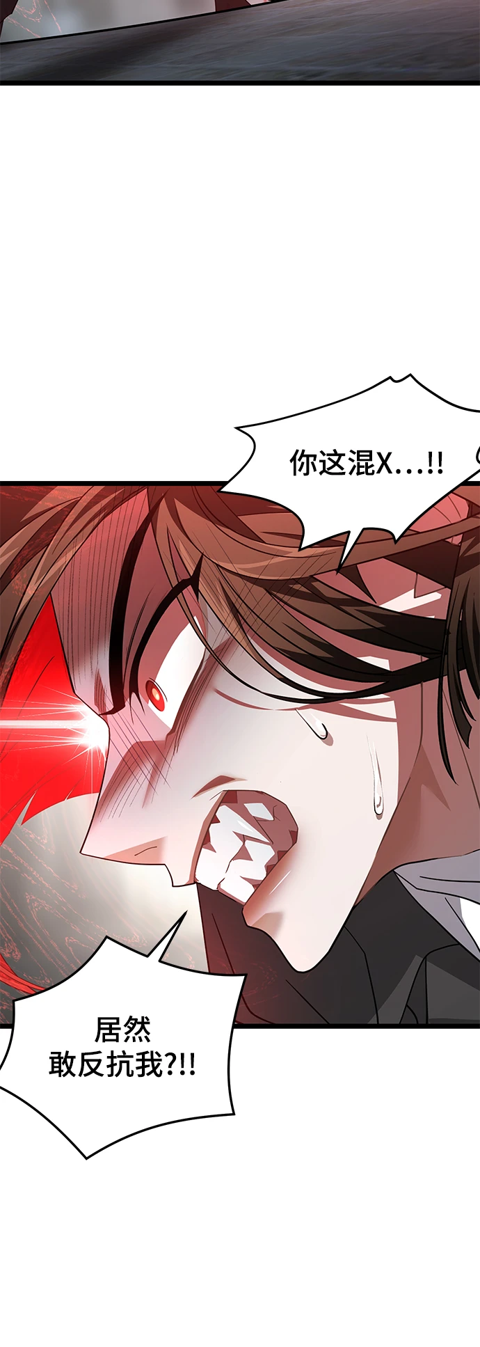 46. 反抗 第36页