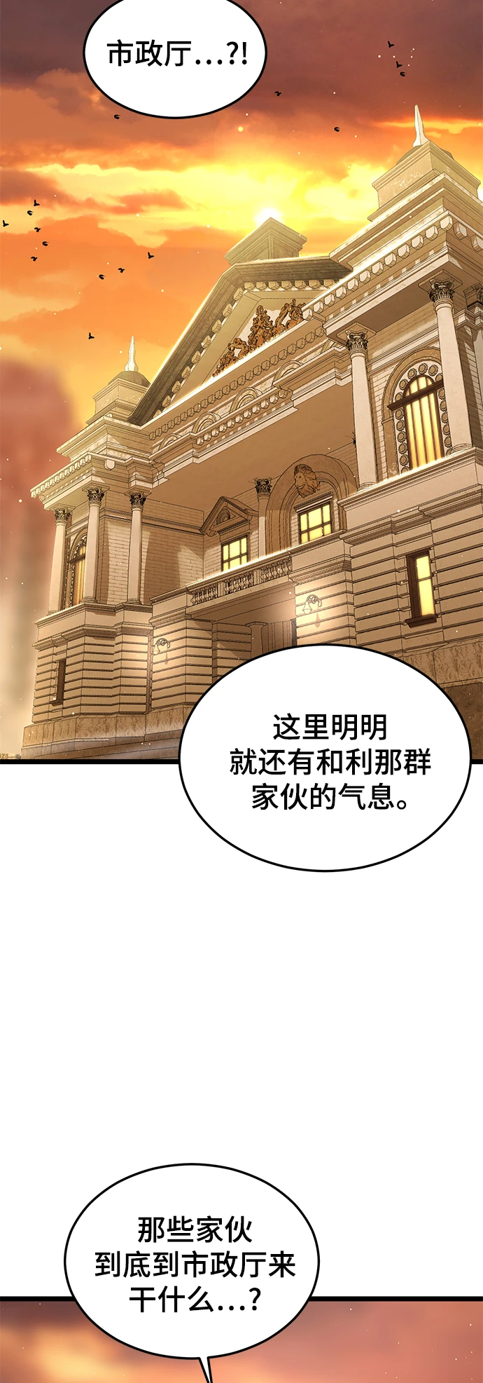 46. 反抗 第42页