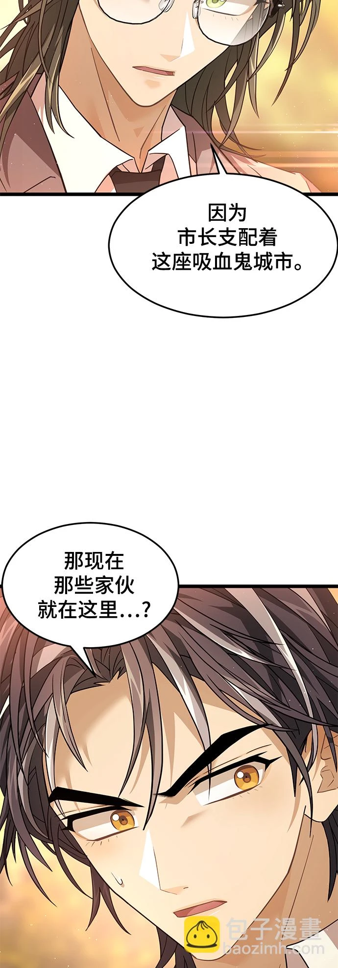 46. 反抗 第44页