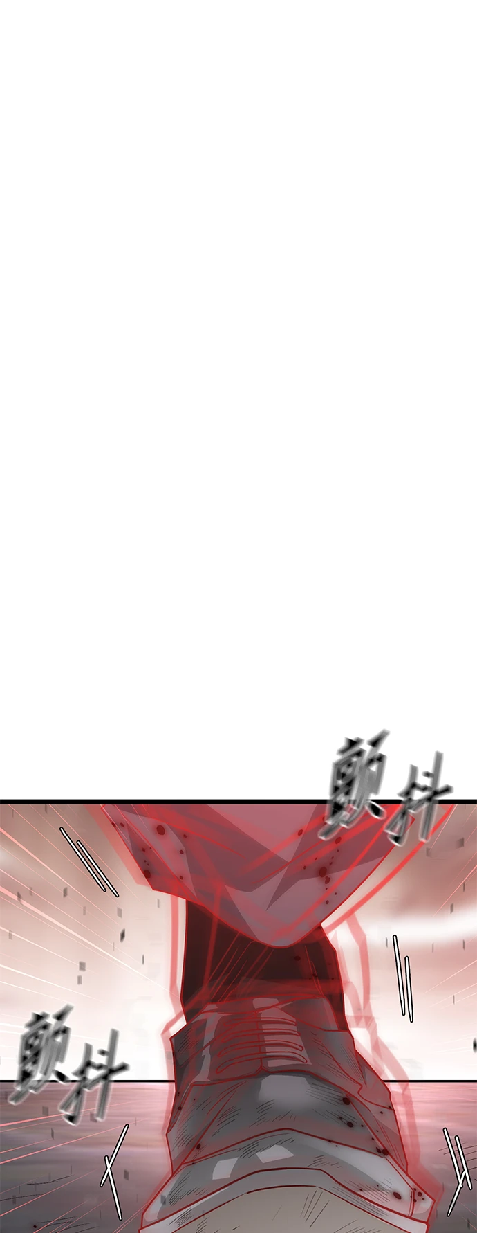 46. 反抗 第47页