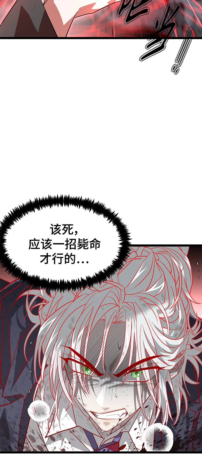 47. 漏洞 第8页