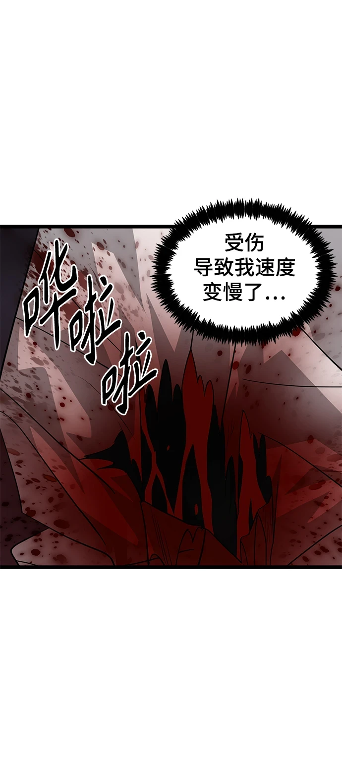 47. 漏洞 第9页