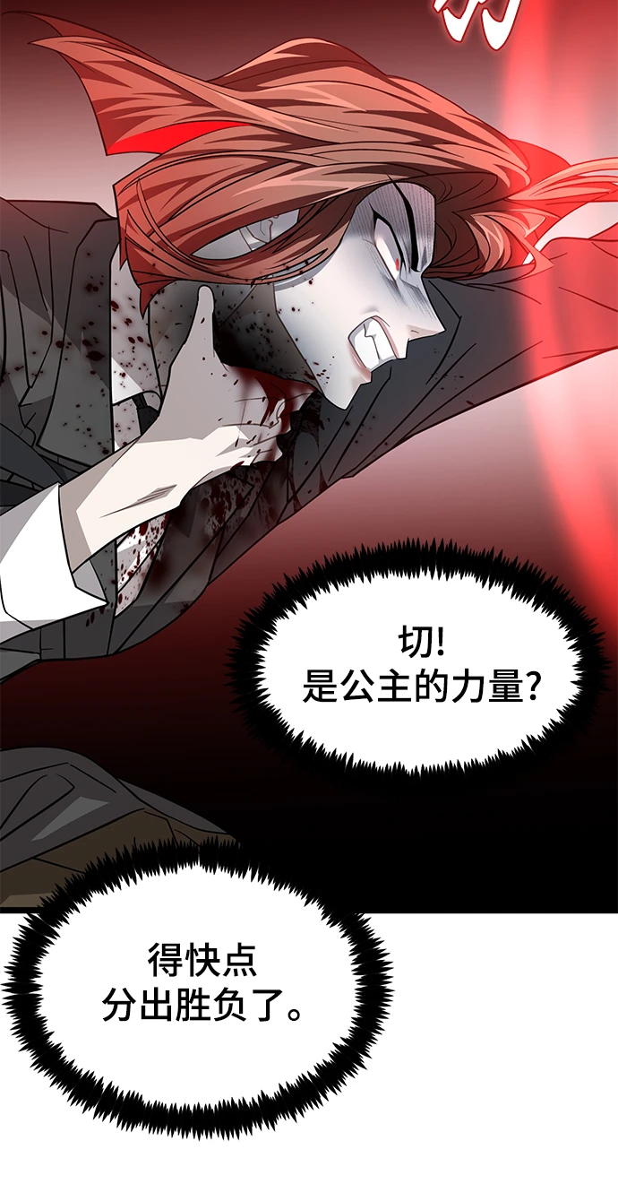 47. 漏洞 第16页