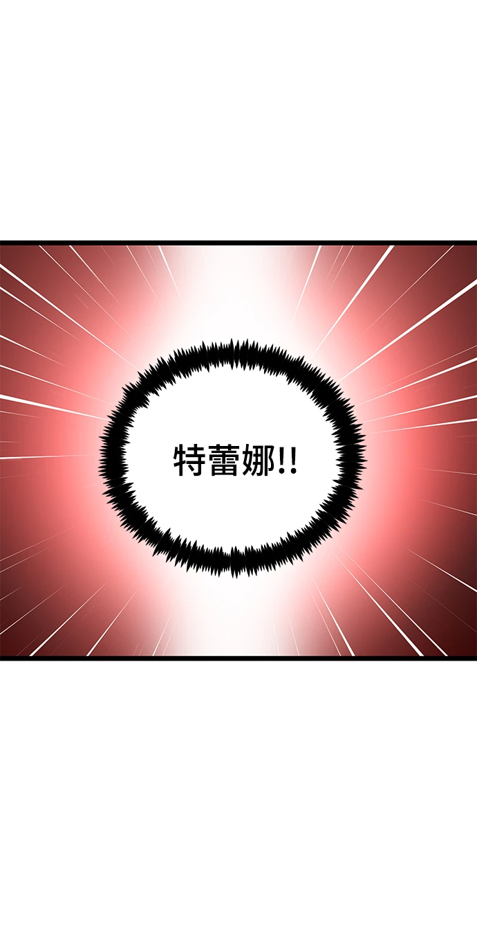 47. 漏洞 第17页
