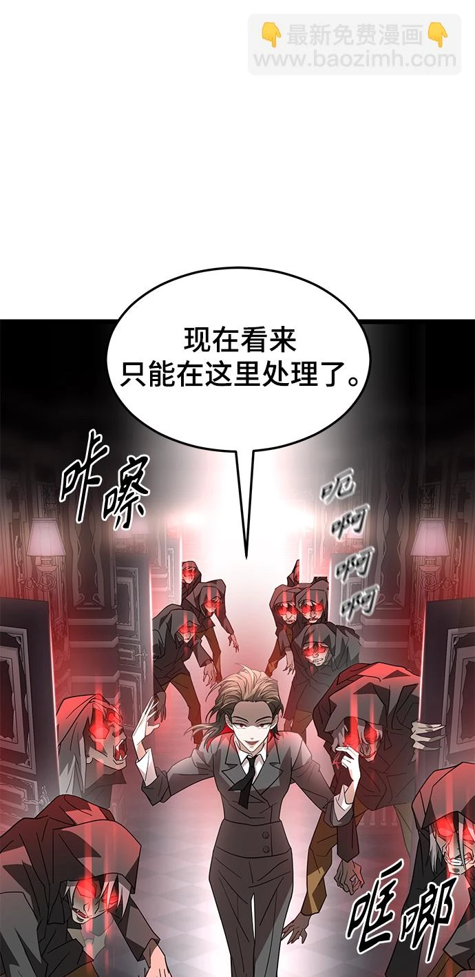 47. 漏洞 第23页