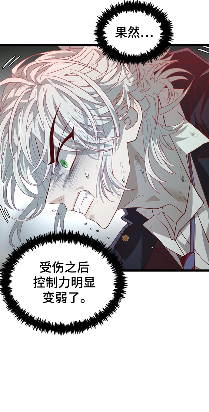 47. 漏洞 第28页