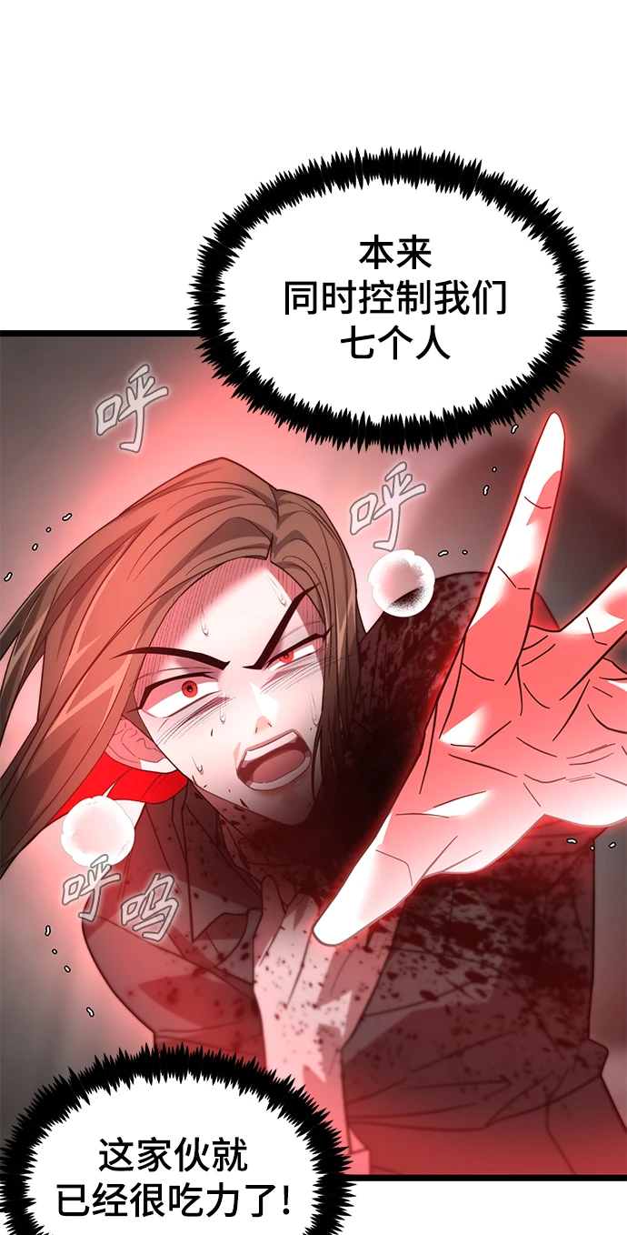 47. 漏洞 第29页