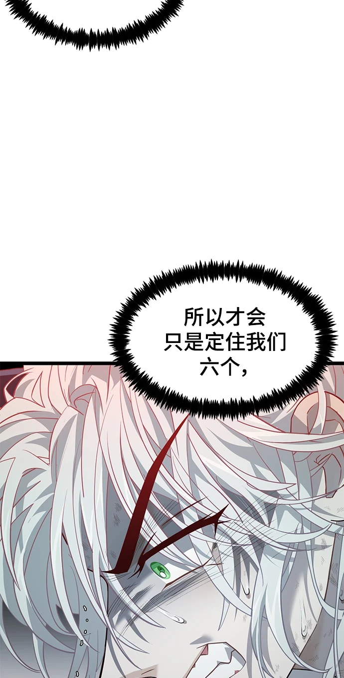 47. 漏洞 第30页