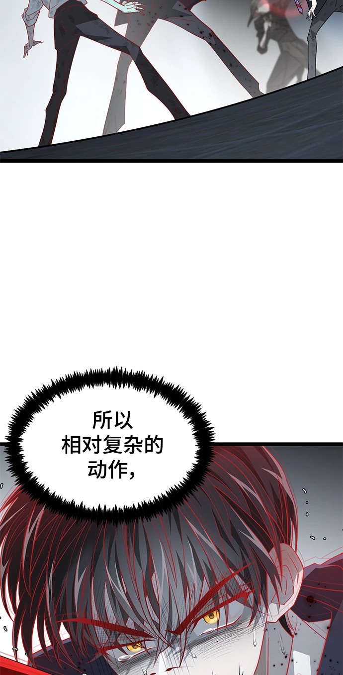 47. 漏洞 第32页