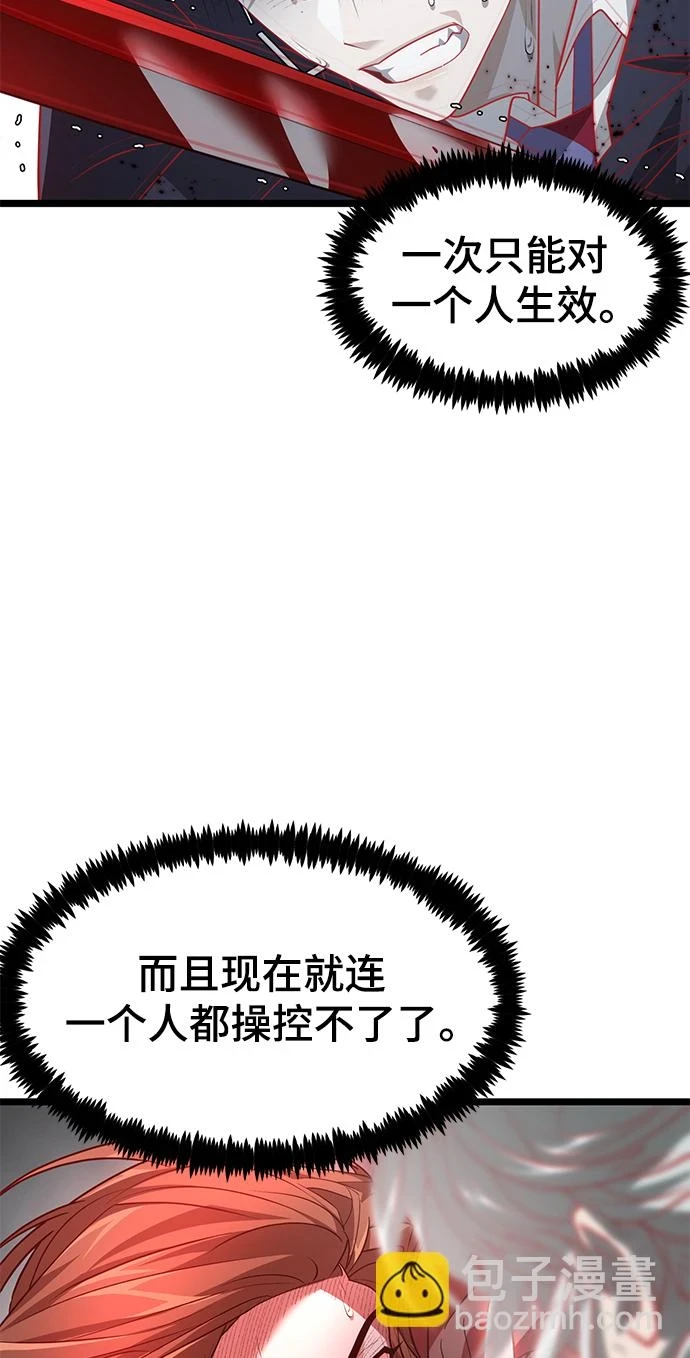 47. 漏洞 第33页