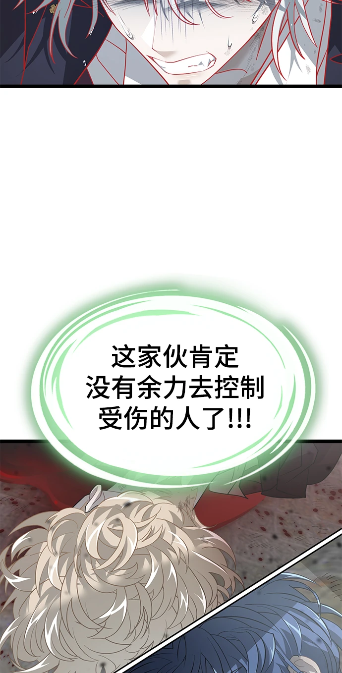 47. 漏洞 第35页