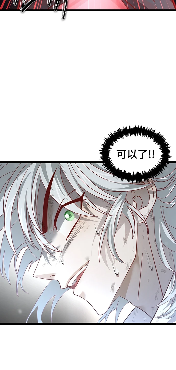 47. 漏洞 第40页