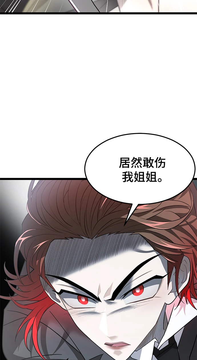 47. 漏洞 第47页
