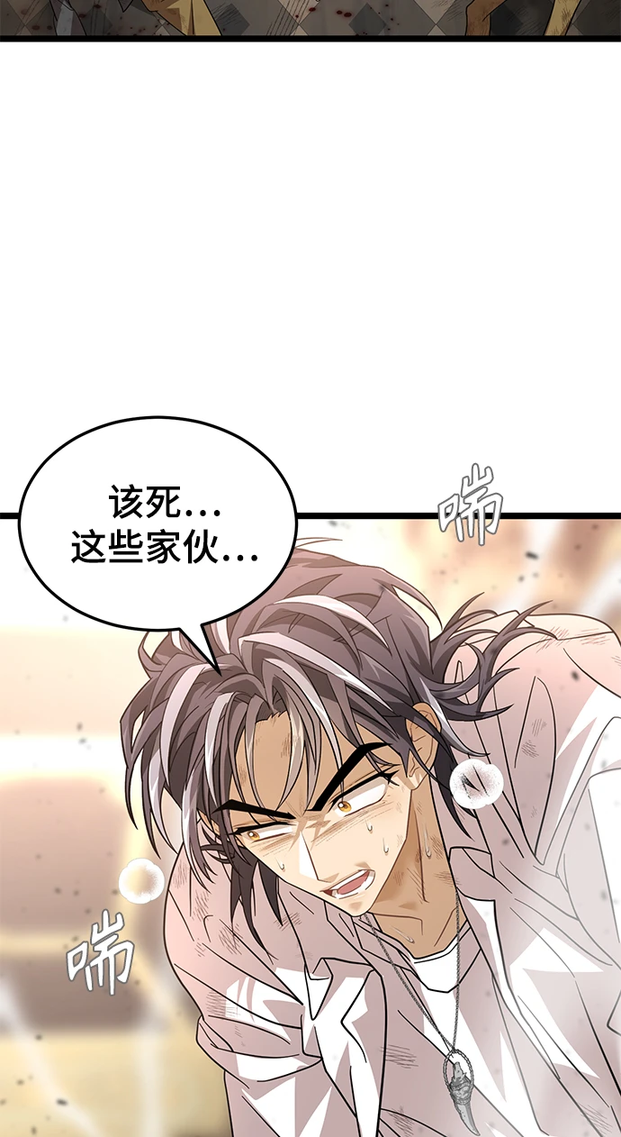 47. 漏洞 第51页
