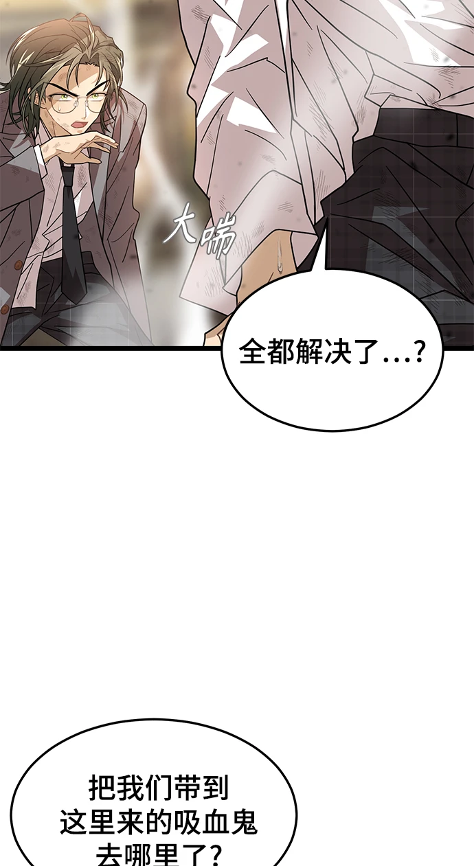 47. 漏洞 第52页