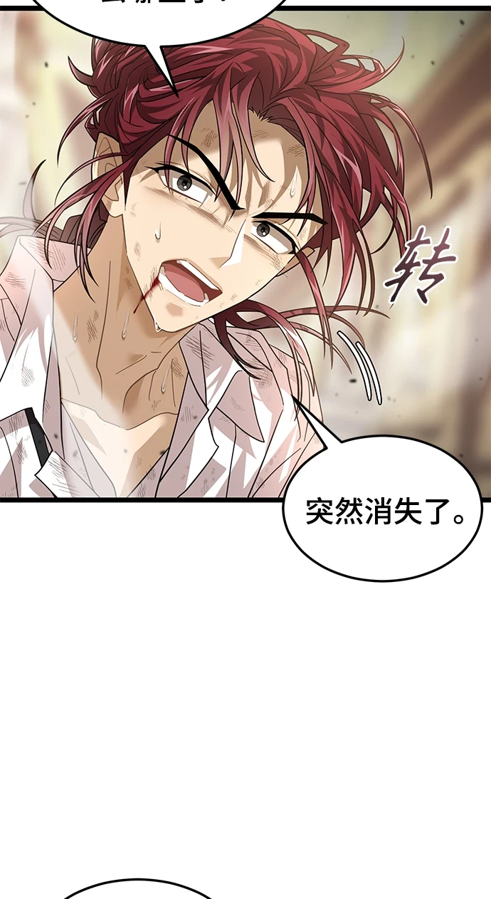 47. 漏洞 第53页